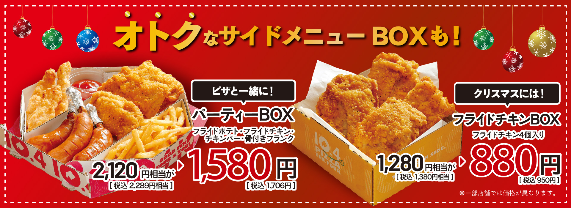サイドメニュー