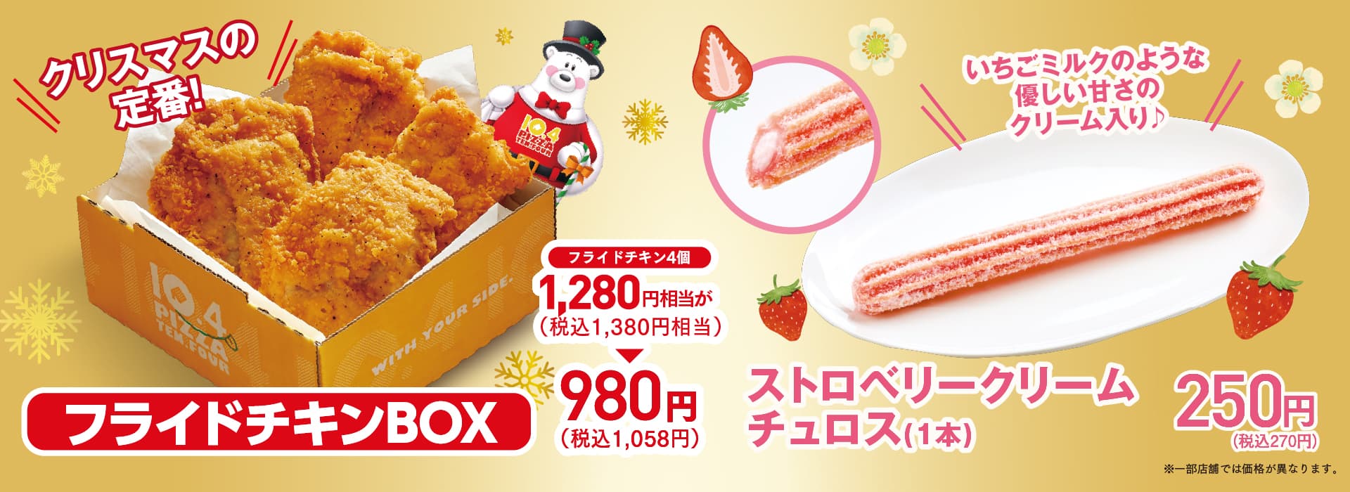 サイドメニュー