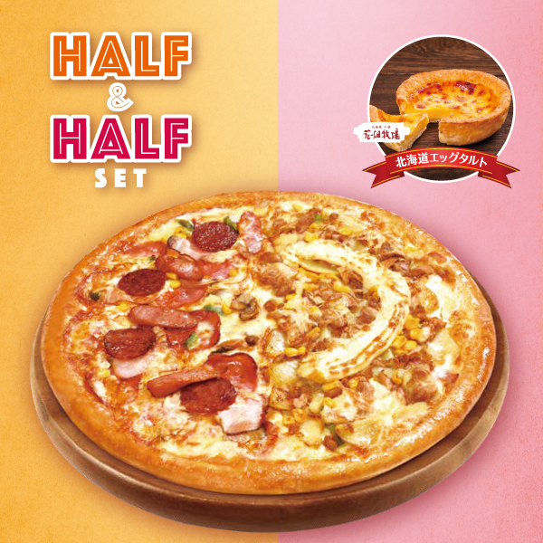 メニュー 宅配ピザ 10 4 テン フォー