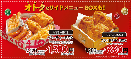 ピザだけじゃない！サイドメニューもオトクに楽しもう★