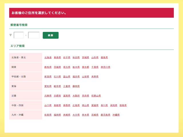 イメージ画像