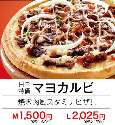 テン.フォーマルゲリータ