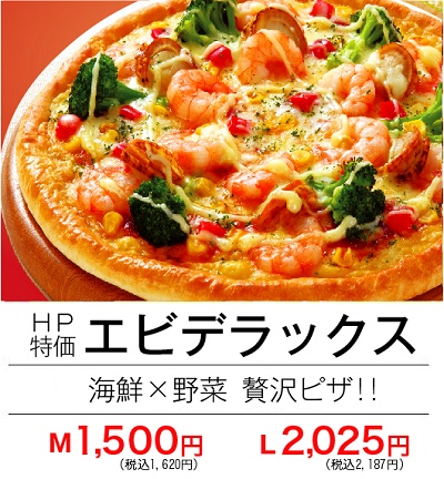 テン.フォーミックス