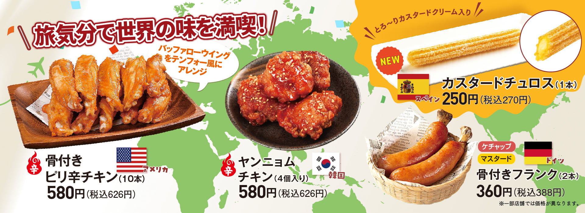 世界のピザ博シリーズ４